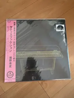 2026年最新】INO_HIDEFUMIの人気アイテム - メルカリ