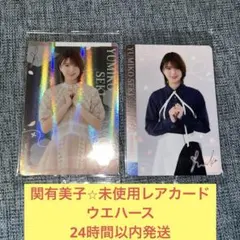 2026年最新】関有美子 サインの人気アイテム - メルカリ