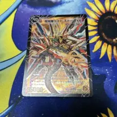 2026年最新】ラストストームの人気アイテム - メルカリ