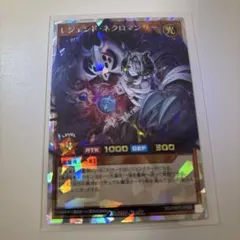 2026年最新】ネクロマンサーの人気アイテム - メルカリ