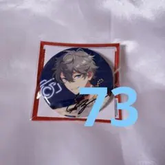 2026年最新】瀬名泉 缶バッジ 7周年の人気アイテム - メルカリ