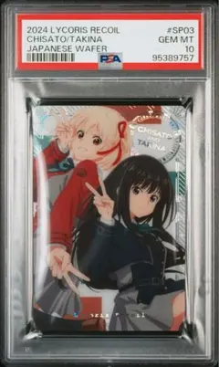 2026年最新】リコリスリコイル ヴァイスシュヴァルツの人気アイテム