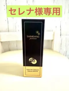 2026年最新】SAIMDANG premium 美容液の人気アイテム - メルカリ