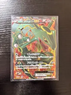 2026年最新】レックウザEX SR xyの人気アイテム - メルカリ