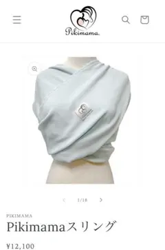 2026年最新】pikimamaの人気アイテム - メルカリ