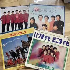 2026年最新】ザ スパイダースの人気アイテム - メルカリ