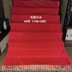 2026年最新】ひな壇 40号の人気アイテム - メルカリ