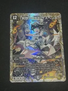 2026年最新】金トレ サスペンスの人気アイテム - メルカリ