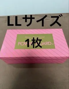 2026年最新】パワーガード ボクサーの人気アイテム - メルカリ