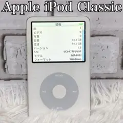 2026年最新】ipod classic 80gbの人気アイテム - メルカリ