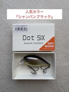 2026年最新】レヴォニック ドットシックスの人気アイテム - メルカリ