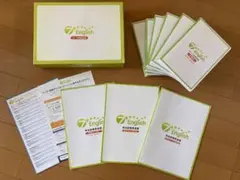 2026年最新】七田 7 Englishの人気アイテム - メルカリ