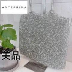 2026年最新】アンテプリマ ラージ スクエアの人気アイテム - メルカリ