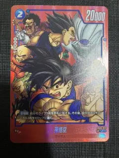 2026年最新】孫悟空 プロモ フュージョンワールドの人気アイテム