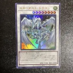2026年最新】スターダストドラゴン スリーブの人気アイテム - メルカリ