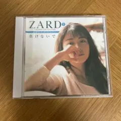 2026年最新】zard 永遠のスタンダードナンバーの人気アイテム - メルカリ