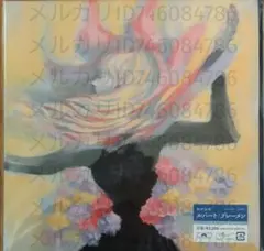 2026年最新】ルバート ヨルシカの人気アイテム - メルカリ