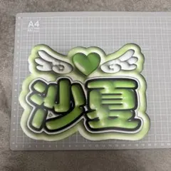 2026年最新】諸橋沙夏 うちわの人気アイテム - メルカリ