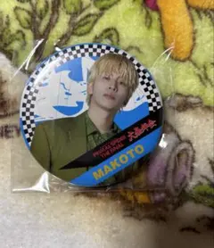 2026年最新】長谷川慎 缶バッジの人気アイテム - メルカリ