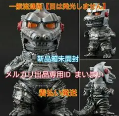 2026年最新】エクスプラス メカゴジラの人気アイテム - メルカリ