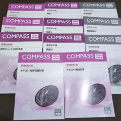 2026年最新】大原 公認会計士の人気アイテム - メルカリ