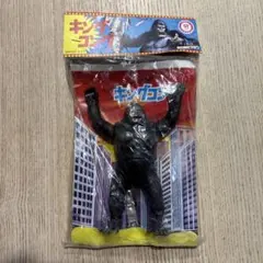 2026年最新】キングコング ソフビの人気アイテム - メルカリ