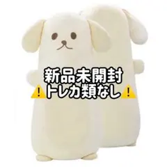 2026年最新】ateez ユノ ぬいぐるみの人気アイテム - メルカリ