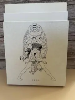 2026年最新】かいじゅうずかん 米津玄師 初版の人気アイテム - メルカリ