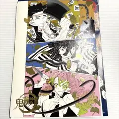 2026年最新】箔押しイラストカードコレクション 鬼滅の刃の人気