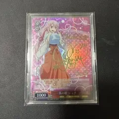 2026年最新】転スラ サインの人気アイテム - メルカリ