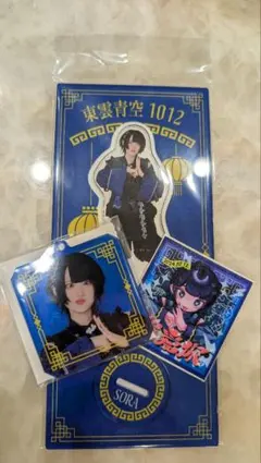 2026年最新】東雲青空 アクスタの人気アイテム - メルカリ