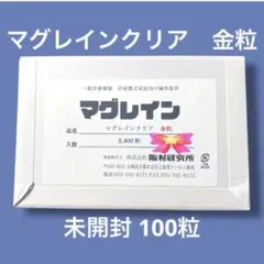 2026年最新】阪村研究所の人気アイテム - メルカリ
