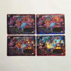 2026年最新】Dの妖艶 マッド・デッド・ウッドの人気アイテム - メルカリ