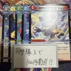 2026年最新】プロフ必読様の人気アイテム - メルカリ