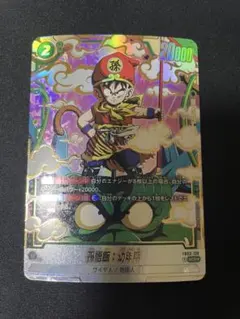 2026年最新】孫悟飯：幼年期 FB03-139の人気アイテム - メルカリ