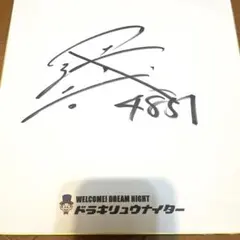 2026年最新】ボート サインの人気アイテム - メルカリ