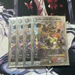 2026年最新】カツキング 熱血の物語 ゴールドの人気アイテム - メルカリ