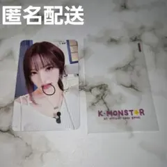 2026年最新】ive リズ サインの人気アイテム - メルカリ