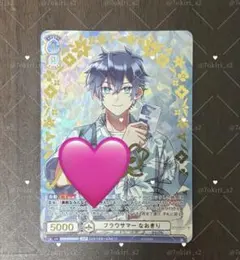 2026年最新】なおきり サインの人気アイテム - メルカリ