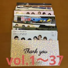 2026年最新】ジャニーズwest ファンクラブ会報の人気アイテム - メルカリ