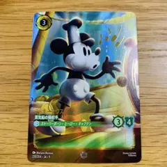 2026年最新】ロルカナ ミッキー エンチャンテッドの人気アイテム