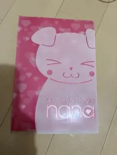 2026年最新】Nana 矢沢あい クリアファイルの人気アイテム - メルカリ