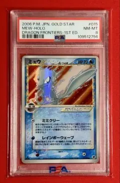 2026年最新】ポケモンカード ミュウ さいはての攻防の人気アイテム