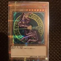 2026年最新】ブラック・マジシャン 20th 2018-JPP02の人気アイテム