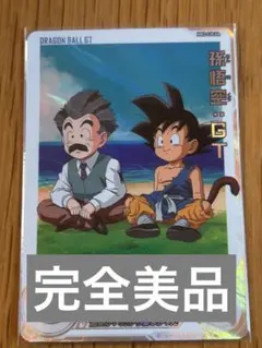 2026年最新】mm2 ドラゴンボールヒーローズ daの人気アイテム - メルカリ