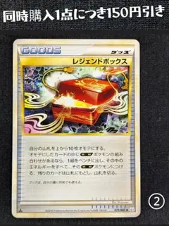 2026年最新】よみがえる伝説 パックの人気アイテム - メルカリ