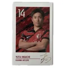 2026年最新】樋口雄太の人気アイテム - メルカリ