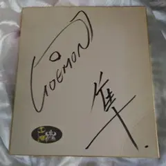 2026年最新】ハヤブサ プロレス サインの人気アイテム - メルカリ