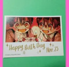 2026年最新】地縛少年花子くん 特典 23巻の人気アイテム - メルカリ