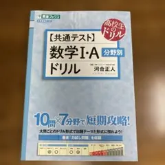 2026年最新】河合正人の人気アイテム - メルカリ